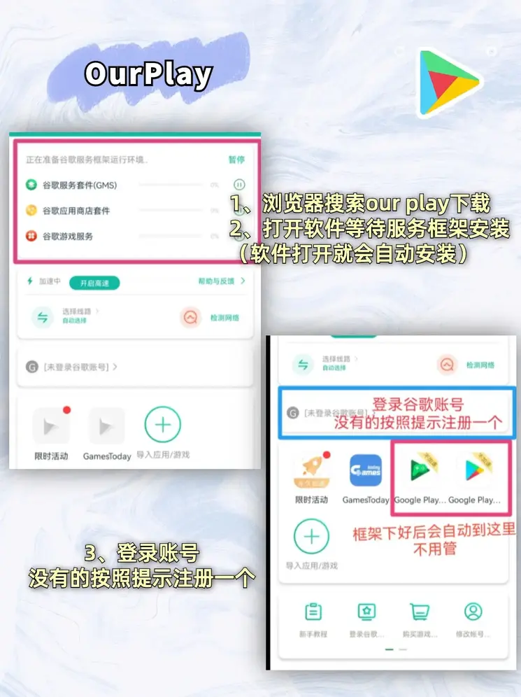 新利18线上截图1
